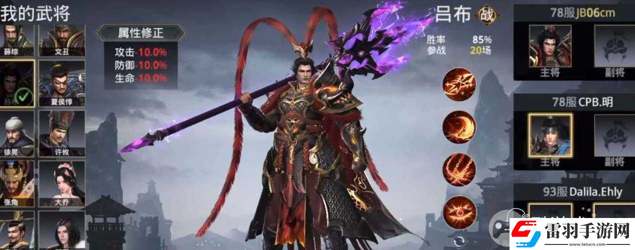 極無雙2