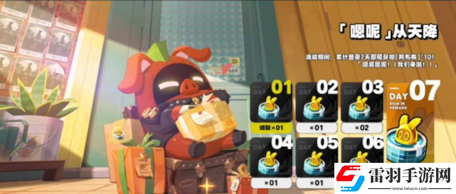 絕區(qū)零1.2版本活動(dòng)內(nèi)容一覽