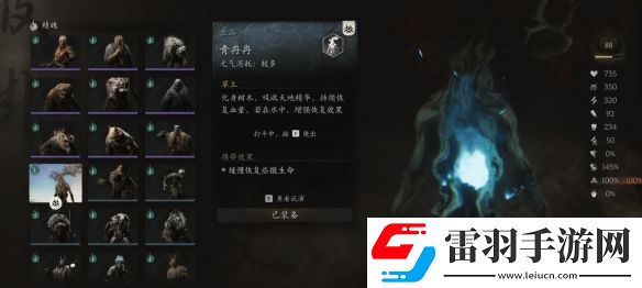 外媒盤點(diǎn)黑神話
