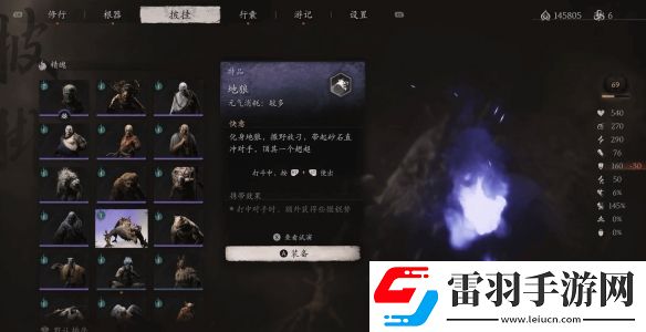 外媒盤點(diǎn)黑神話