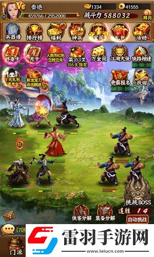 獨(dú)步武林高顏值俠客出沒男神陣容值得擁有