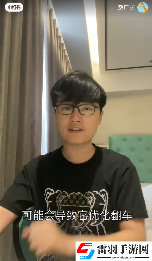 黑神話