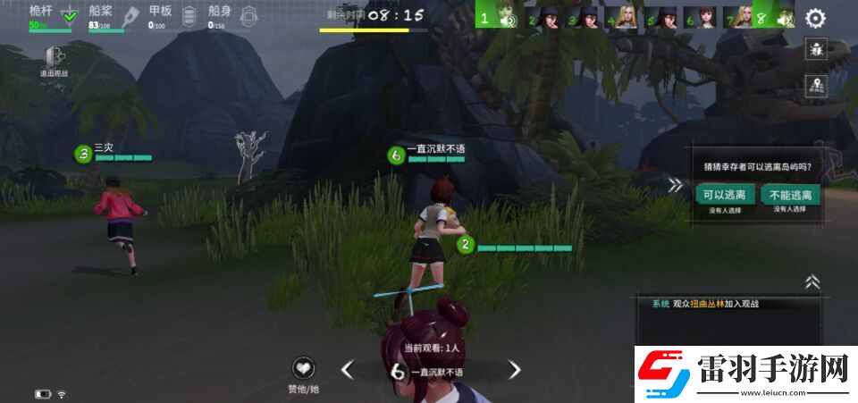 風(fēng)暴島椰子使用方法介紹