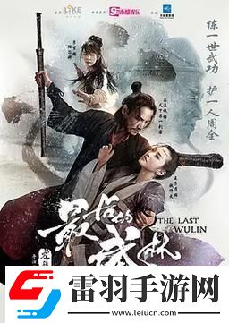 媽了個(gè)咪