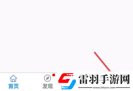 班級(jí)小管家怎樣退出班級(jí)