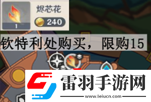 原神5.0納塔地圖燼芯花分布位置原神5.0燼芯花采集路線