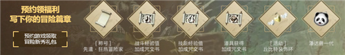 黑色沙漠端游國(guó)服定檔10月24日全面公測(cè)