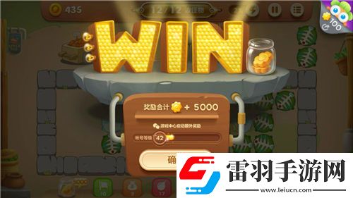 保衛(wèi)蘿卜3魚刺好嗎保衛(wèi)蘿卜3魚刺怎么打搶奪寶箱