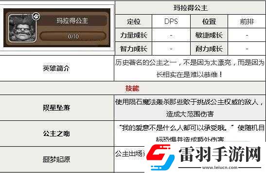 我叫