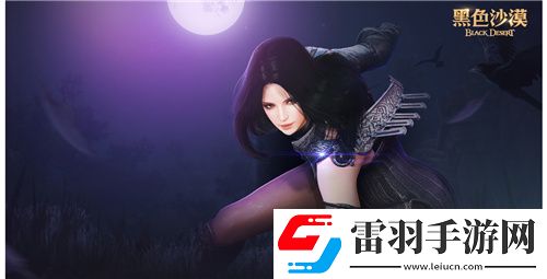 黑色沙漠端游國(guó)服定檔10月24日全面公測(cè)