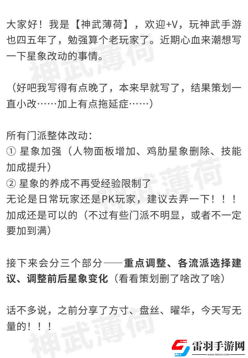 無(wú)奶陣容也能PK最強(qiáng)輸出