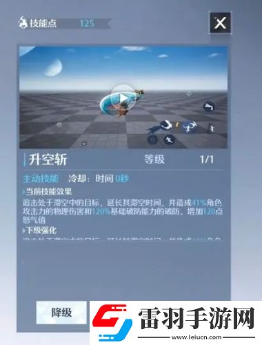 諾亞之心雙刀怎么加點(diǎn)技能加點(diǎn)推薦