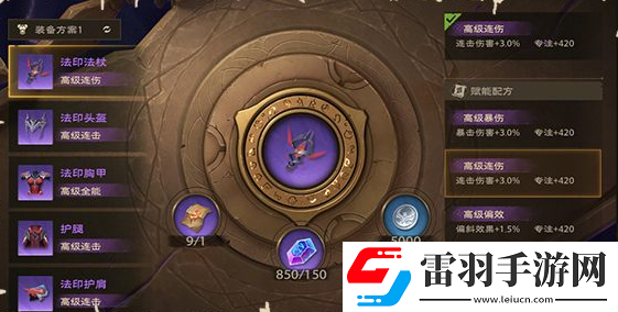 塔瑞斯世界影刃者天賦加點推薦
