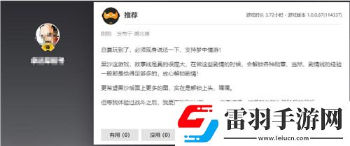 黑色沙漠端游國(guó)服定檔10月24日全面公測(cè)