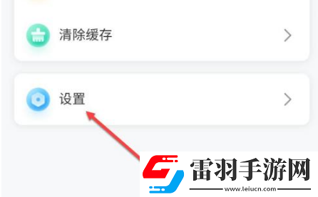 班級(jí)小管家怎樣退出班級(jí)