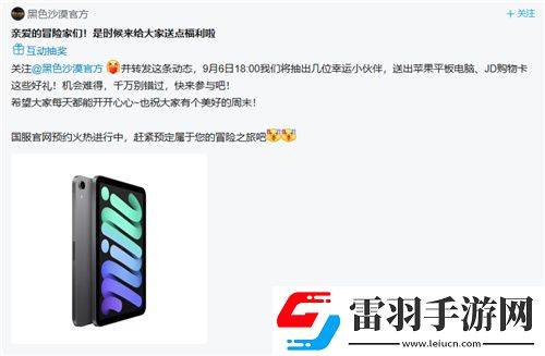 黑色沙漠端游國(guó)服定檔10月24日全面公測(cè)