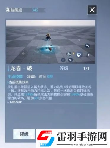 諾亞之心雙刀怎么加點(diǎn)技能加點(diǎn)推薦