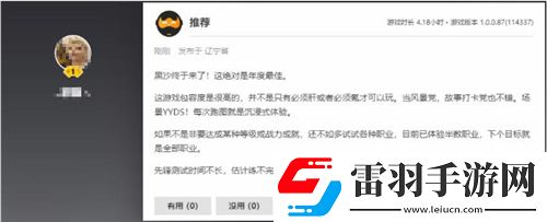 黑色沙漠端游國(guó)服定檔10月24日全面公測(cè)