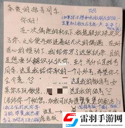 已滿十八歲請帶好紙