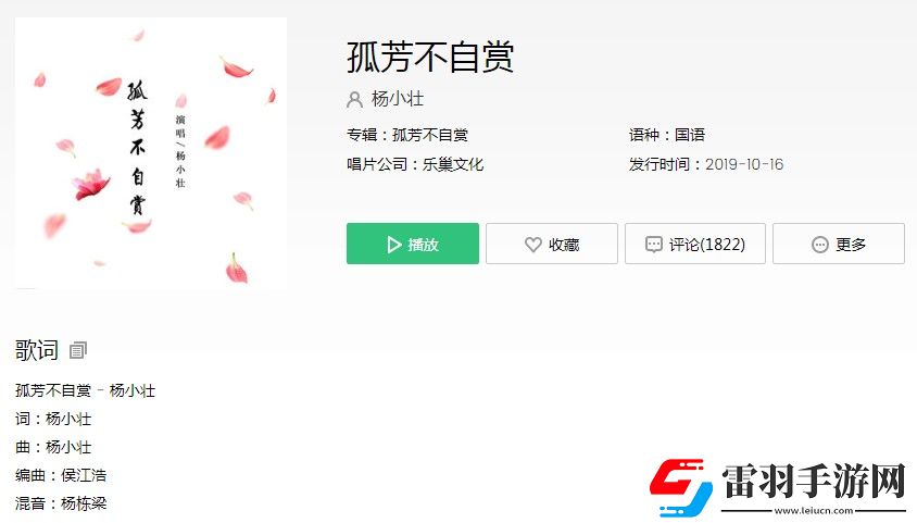 抖音我最愛(ài)的那個(gè)人你過(guò)的還好嗎是什么歌