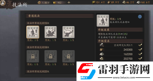 三國志之威力無雙增益系統(tǒng)全面介紹