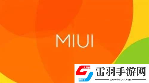 miui內(nèi)測(cè)答題題目答案2023匯總