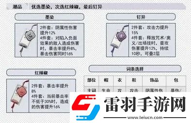 歸龍潮長(zhǎng)命鎖如何培養(yǎng)長(zhǎng)命鎖配隊(duì)思路分享
