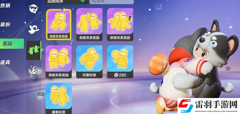 元夢(mèng)之星怎么綁定親密關(guān)系親密關(guān)系綁定方法
