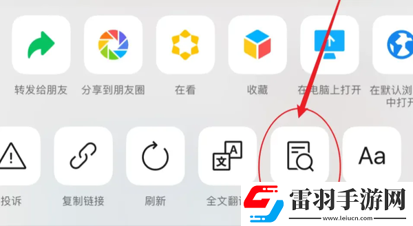 小小英雄幫會(huì)答題答案是什么