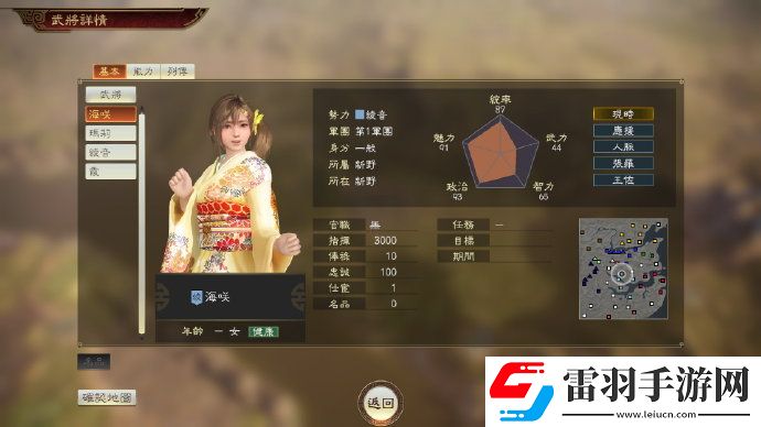 三國(guó)志14威力加強(qiáng)版“綾音”與“海咲”戰(zhàn)法介紹公布