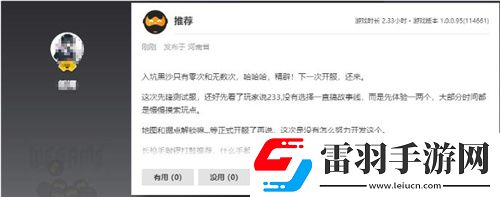 黑色沙漠端游國(guó)服定檔10月24日全面公測(cè)