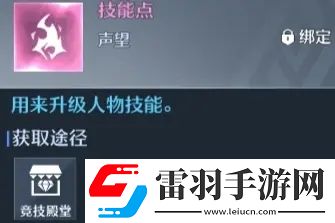 諾亞之心雙刀怎么加點(diǎn)技能加點(diǎn)推薦