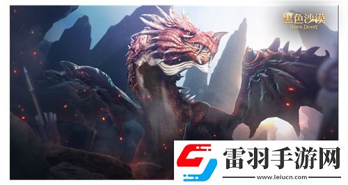 黑色沙漠端游國(guó)服定檔10月24日全面公測(cè)