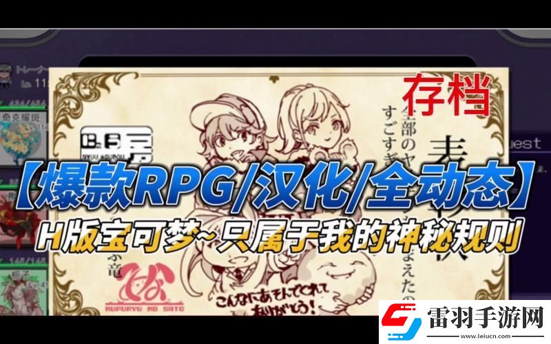 那群獨(dú)屬于我的神秘規(guī)則神獸