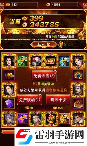 獨(dú)步武林高顏值俠客出沒男神陣容值得擁有