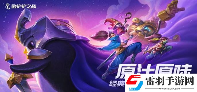 金鏟鏟之戰(zhàn)星之碎片干什么用的