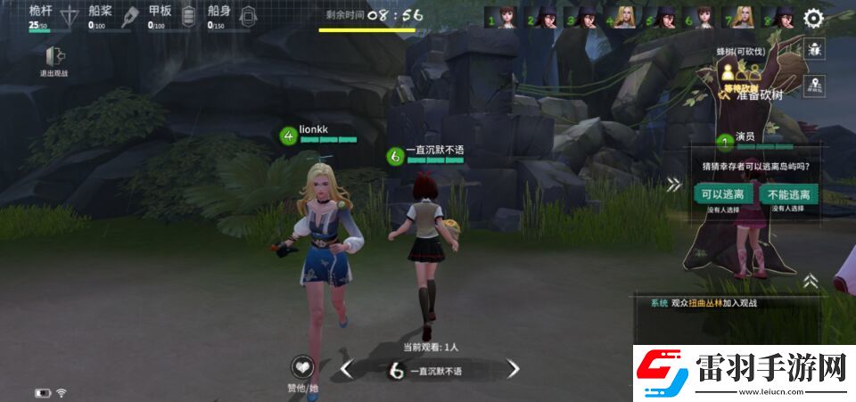 風(fēng)暴島椰子使用方法介紹