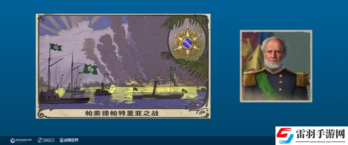 三倍首勝慶周年戰(zhàn)艦世界全新版本今日開啟