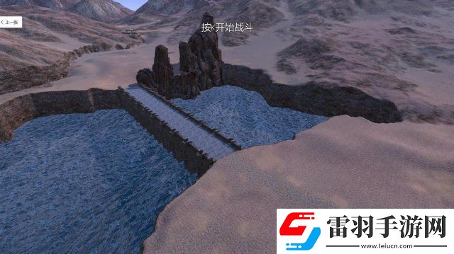 史詩戰(zhàn)爭模擬器全地圖介紹全地圖特點及地形詳解