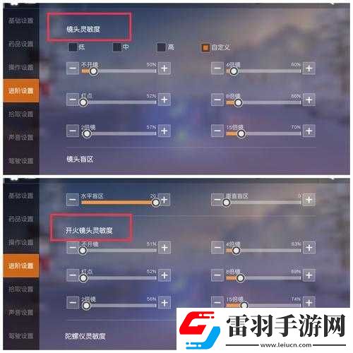 荒野行動(dòng)高手壓槍技巧解析