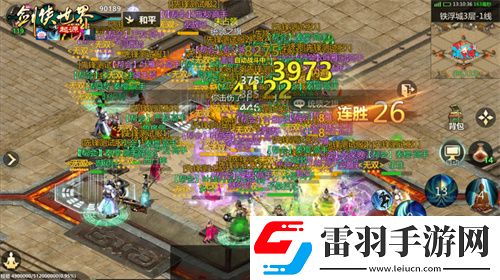 百萬元寶！劍俠世界
