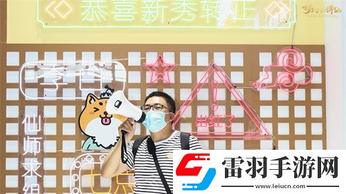 夢(mèng)幻新誅仙ChinaJoy完美落幕道哥妙妙屋精彩瞬間回顧