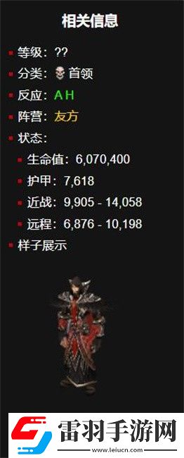 魔獸世界黑色沼澤麥迪文死了多久刷新魔獸世界黑色沼澤麥迪文刷新時(shí)間介紹