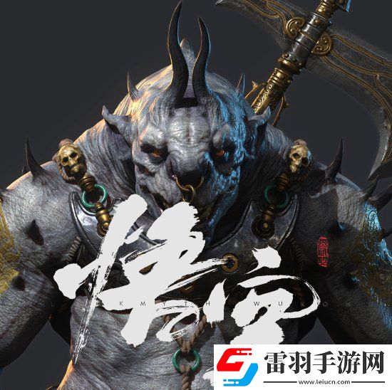博主自制黑神話