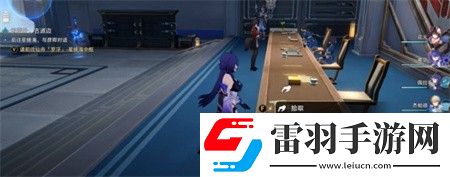 崩壞星穹鐵道競(jìng)鋒艦書籍在哪崩壞星穹鐵道競(jìng)鋒艦書籍位置介紹分享