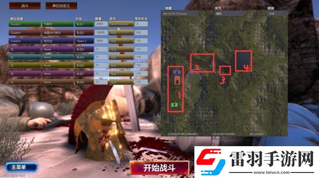 史詩戰(zhàn)爭模擬器全地圖介紹全地圖特點及地形詳解