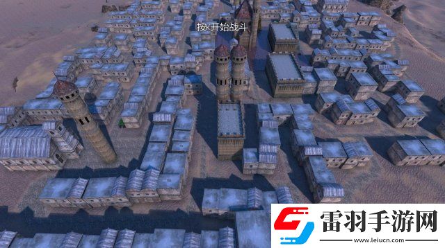 史詩戰(zhàn)爭模擬器全地圖介紹全地圖特點及地形詳解