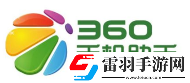 360手機助手短信恢復(fù)在哪里查看360手機助手短信導(dǎo)入失敗怎么辦