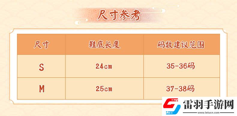 陰陽師周邊茨球拖鞋陰陽師實用周邊正版授權