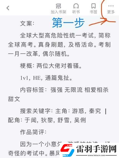 簡單粗暴